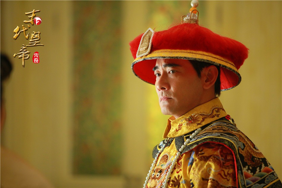Aisin-Gioro Puyi