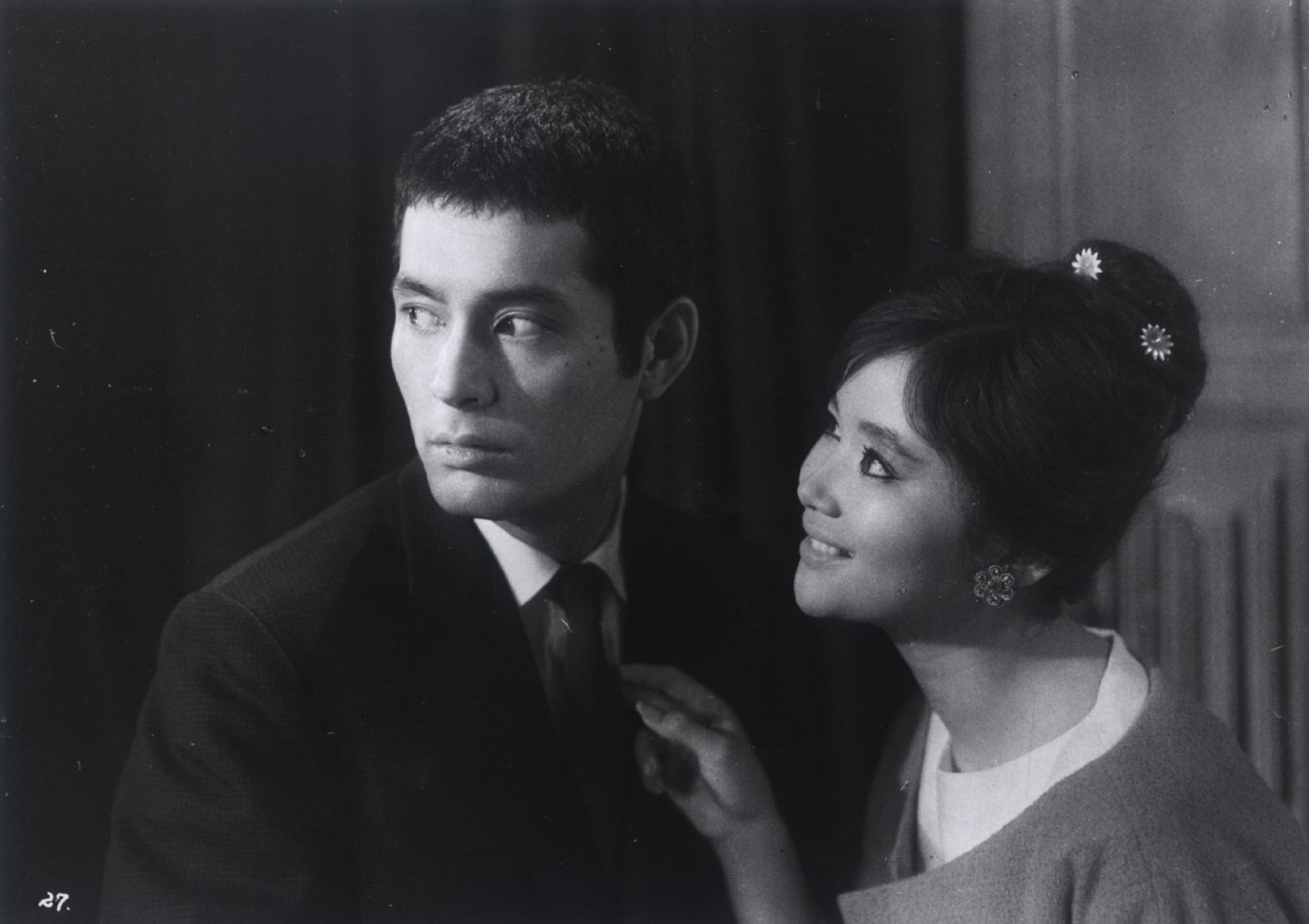 Reiko Dan