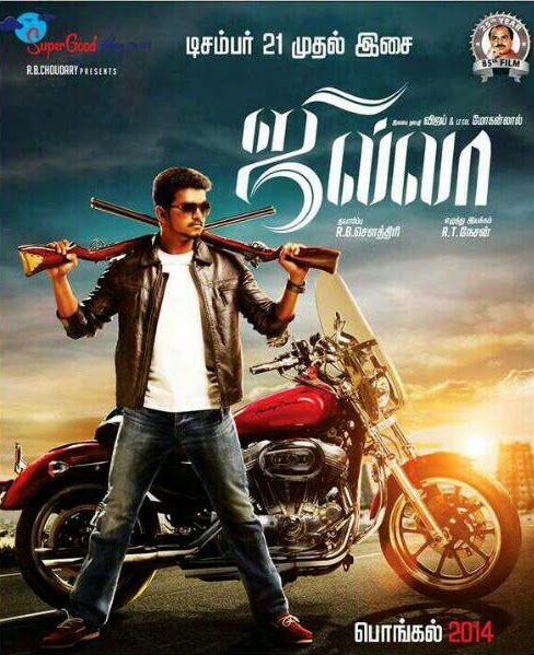 Shakthi's Brother