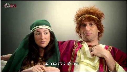 Yossi Marshek