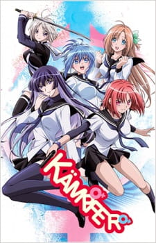 K&auml;mpfer [Audio: Eng]