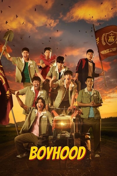 Dragon Mask - Season 1