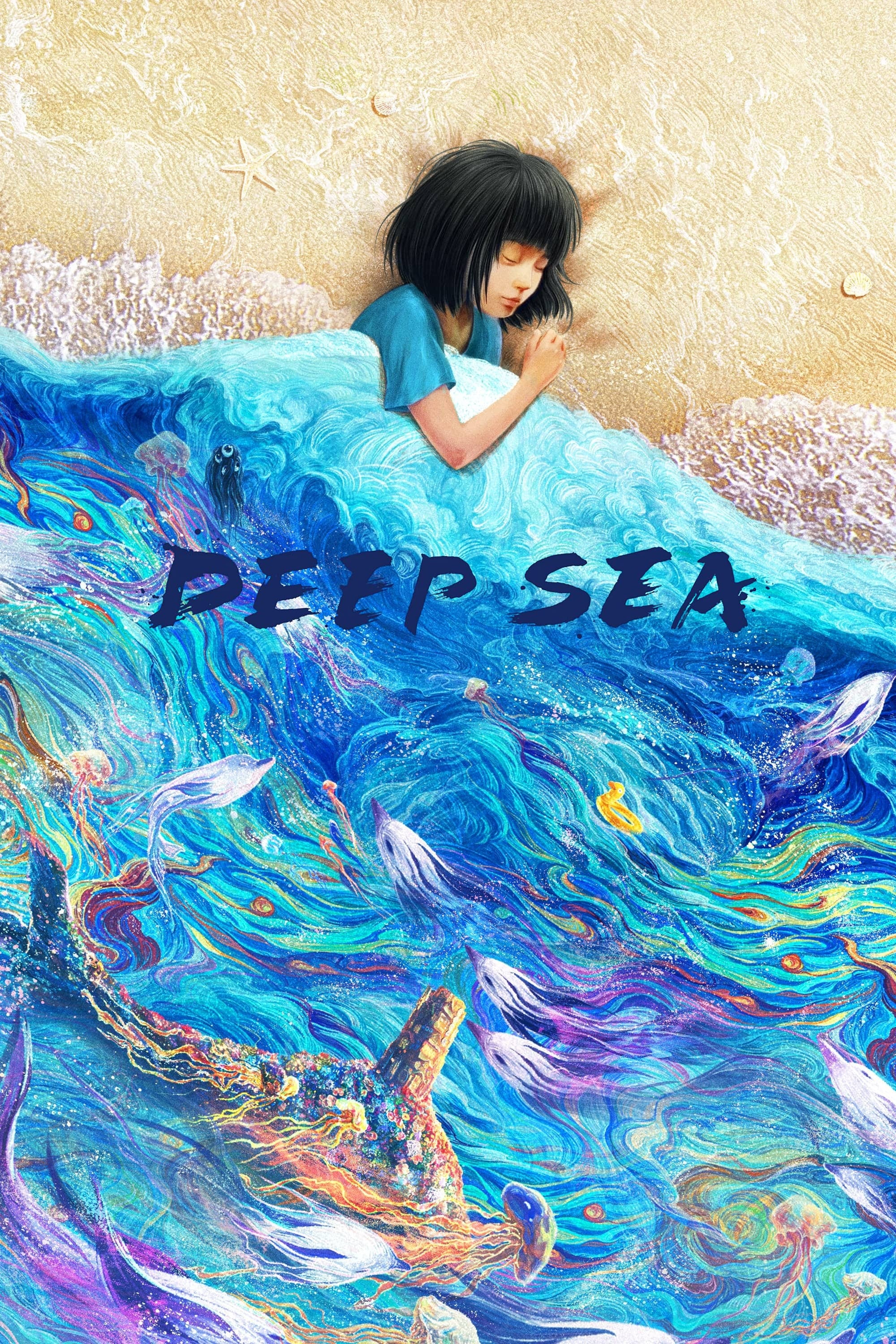 Deep Sea (Shen hai)