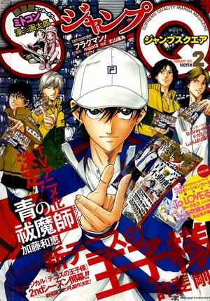The New Prince of Tennis Special [Sub: Eng]