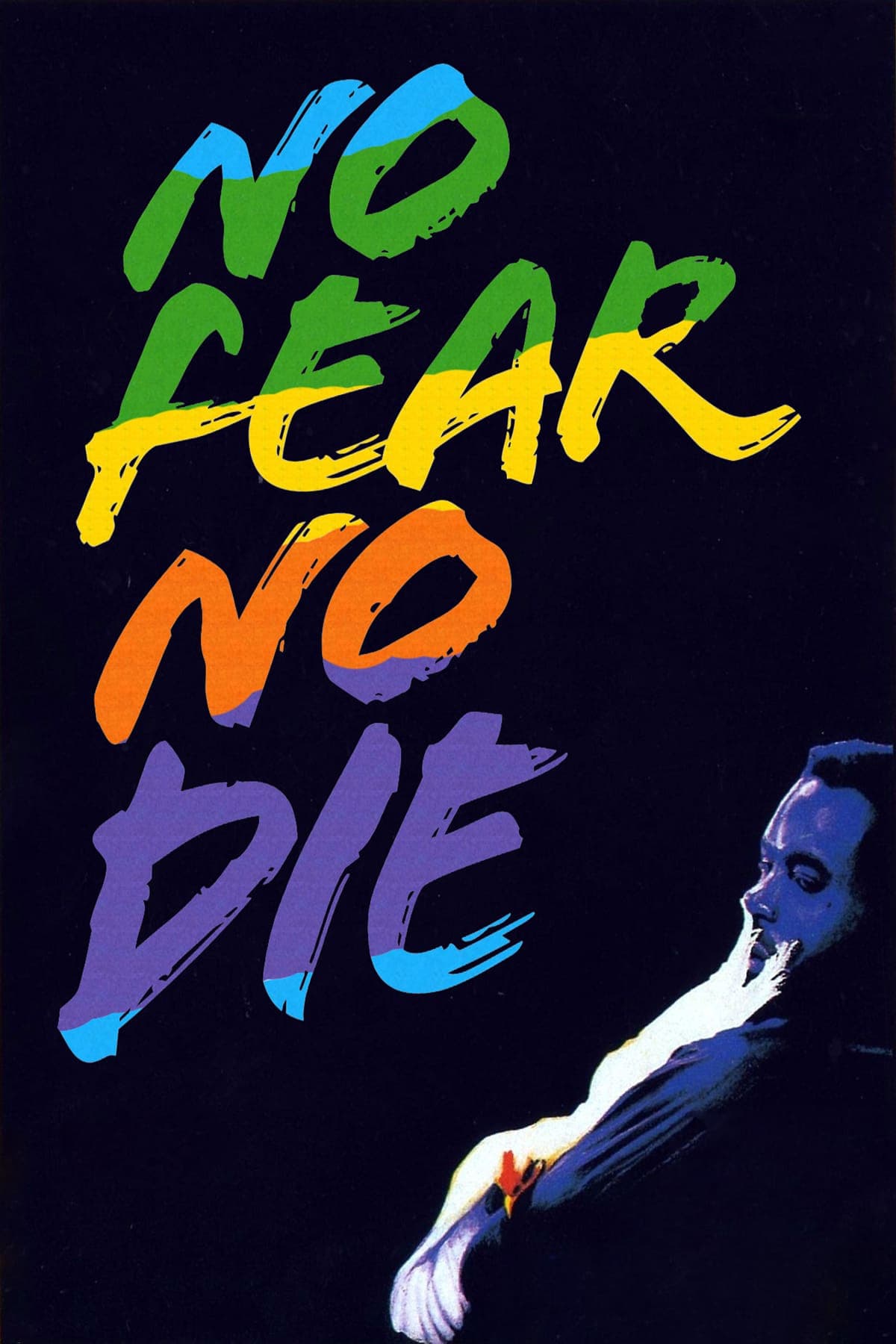 S`en fout la mort