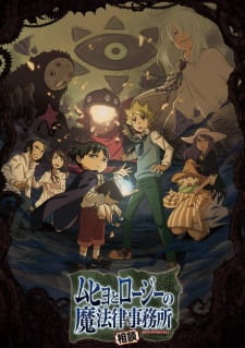 Muhyo to Rouji no Mahouritsu Soudan Jimusho [Audio: Eng]