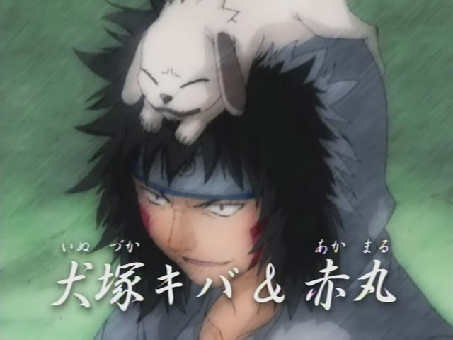 Akamaru