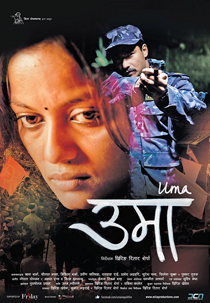 Uma