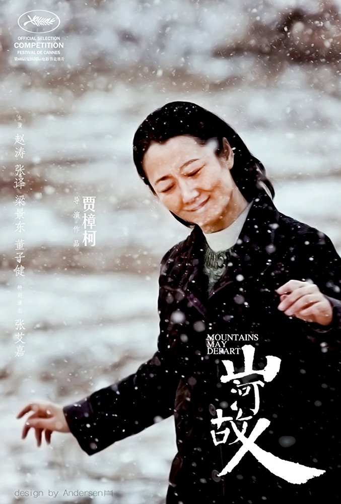 Tao