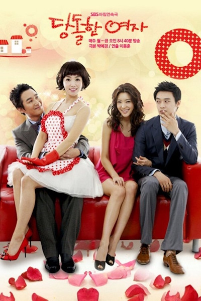 Daring Women - Season 1