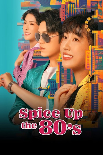 Spice Up the 80s - Season 1