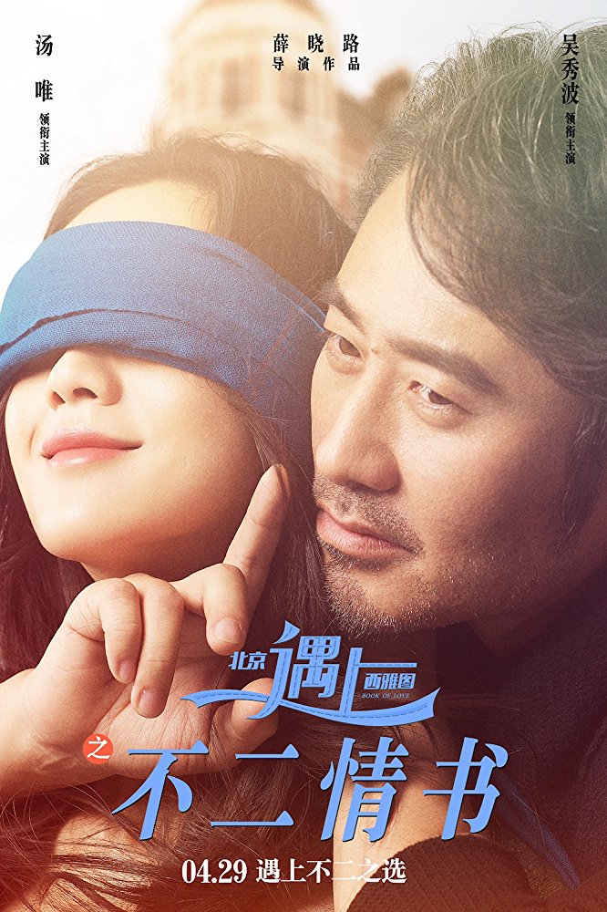 Jiao