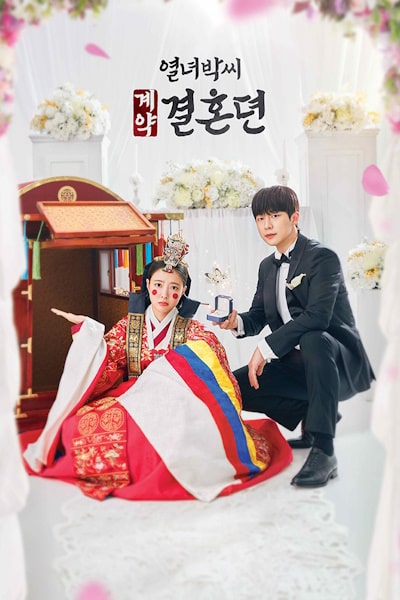 The Story of Parks Marriage Contract - Season 1