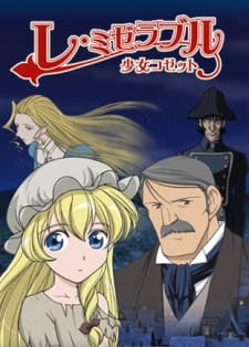 Les Mis&eacute;rables: Shoujo Cosette [Sub: Eng]