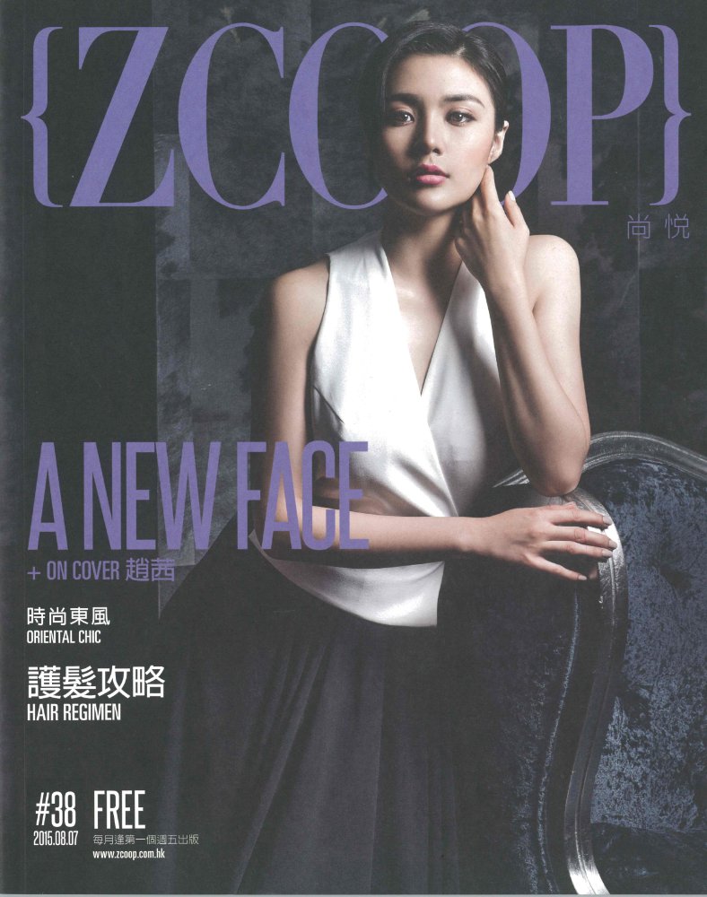 Candice Zhao