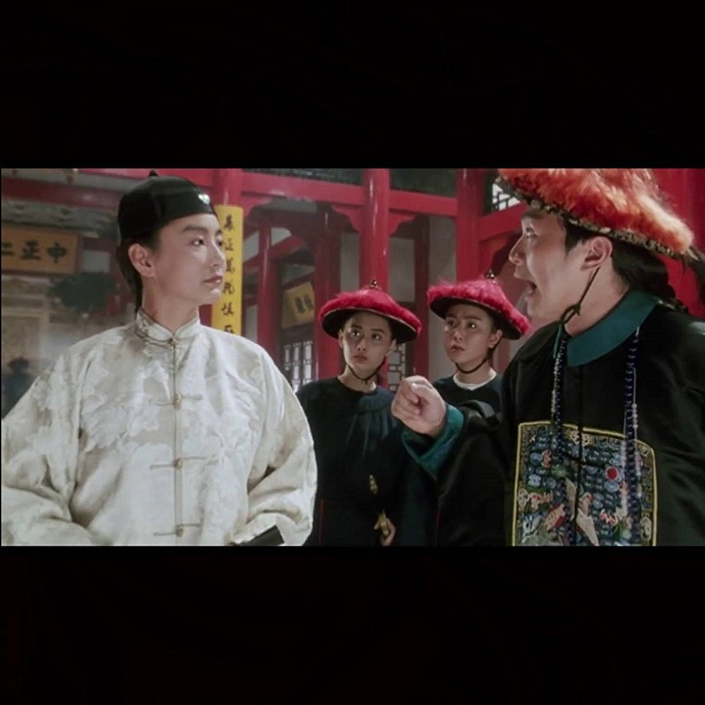 Shuang Er