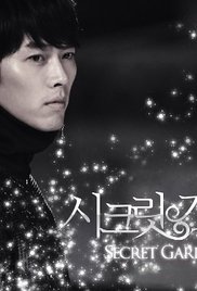 Secret Garden - Season 1 [Sub: Eng]