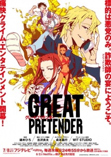 Great Pretender [Sub: Eng]
