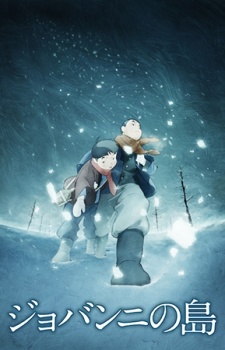 Giovanni no Shima [Audio: Eng]