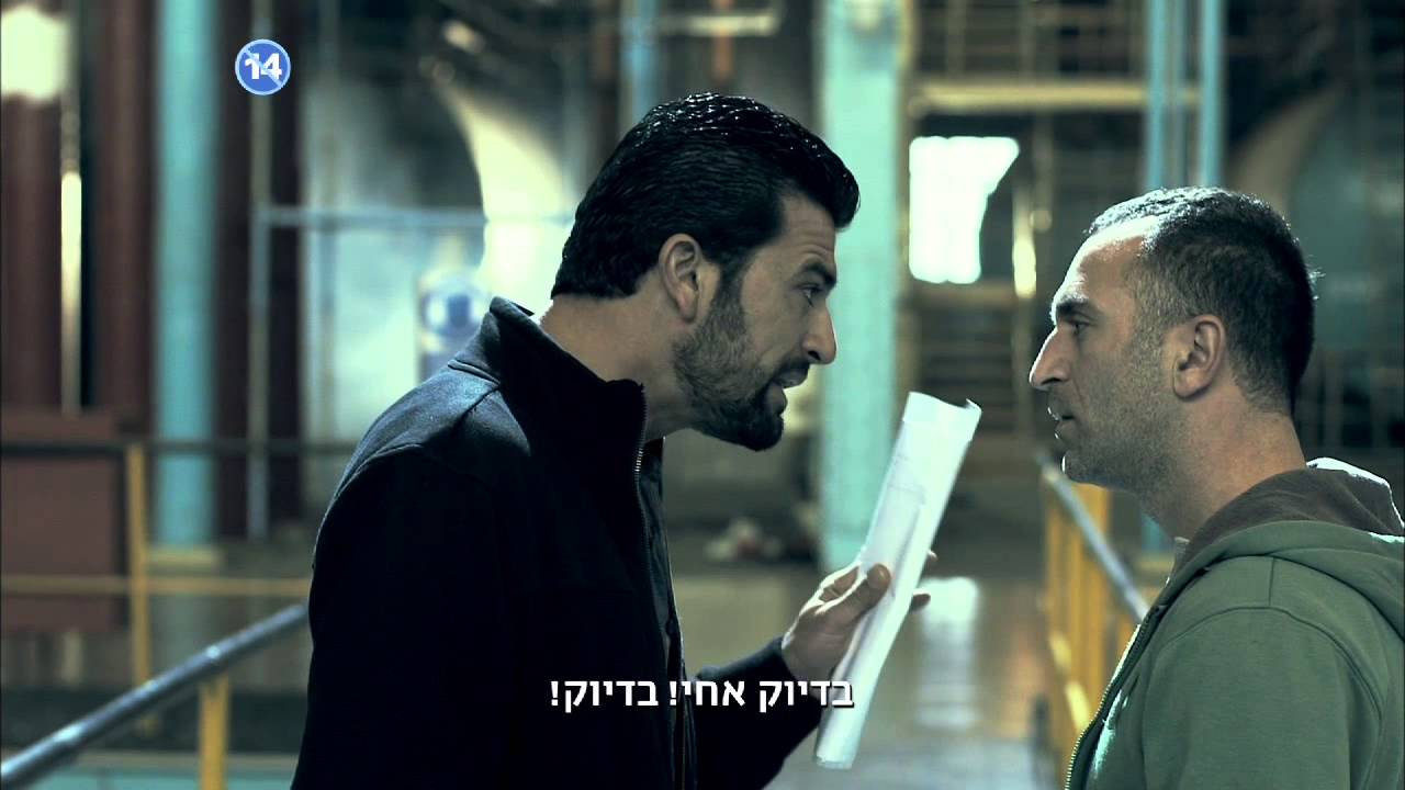Amos Tamam