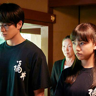 Arata Wataya