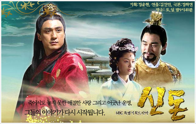 Chang-min Son