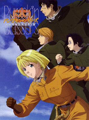 Pumpkin Scissors [Sub: Eng]