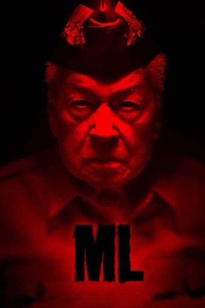 ML (2018)