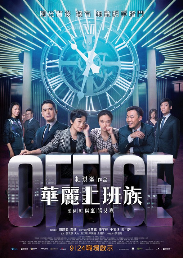 Eason Chan