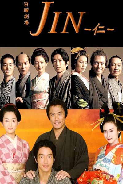 Jin - Season 2
