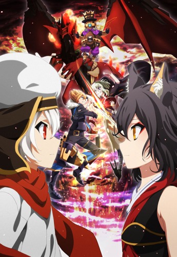 Chaos Dragon: Sekiryuu Seneki [Sub: Eng]