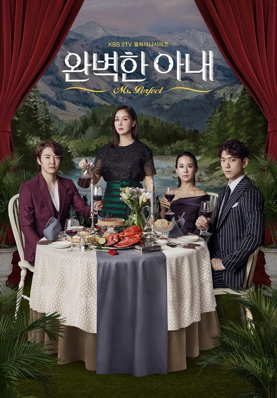Perfect Wife - Season 1