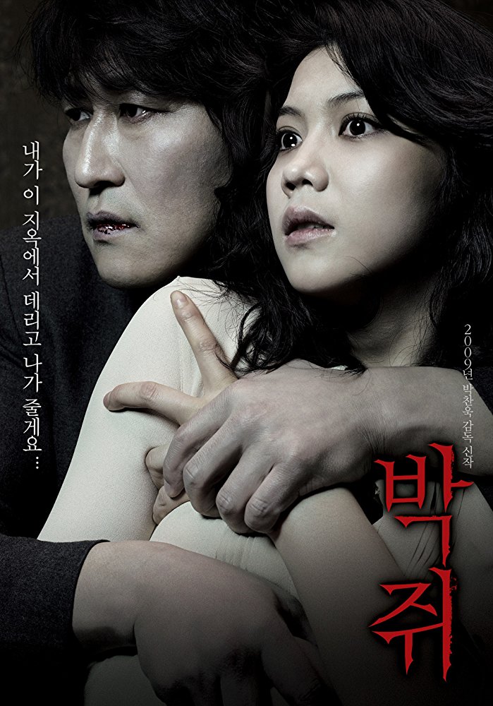 Tae-ju
