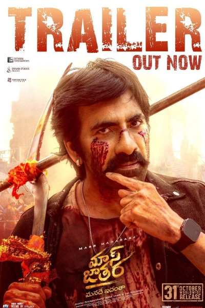 Mass Jathara