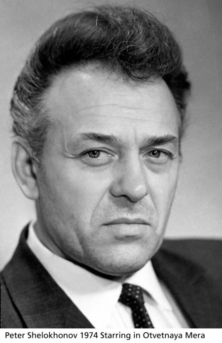 Petr Shelokhonov